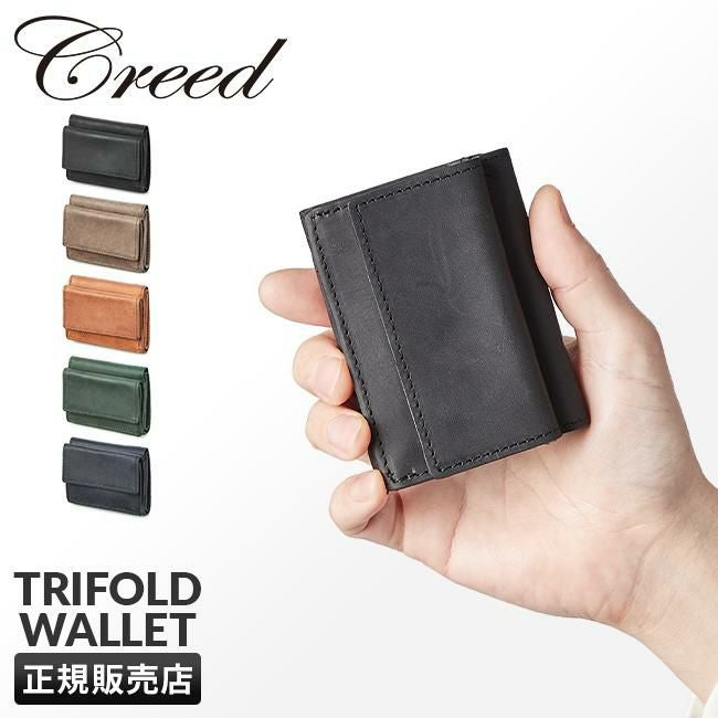 クリード ウドゥク ミニウォレット Creed creed-312c975