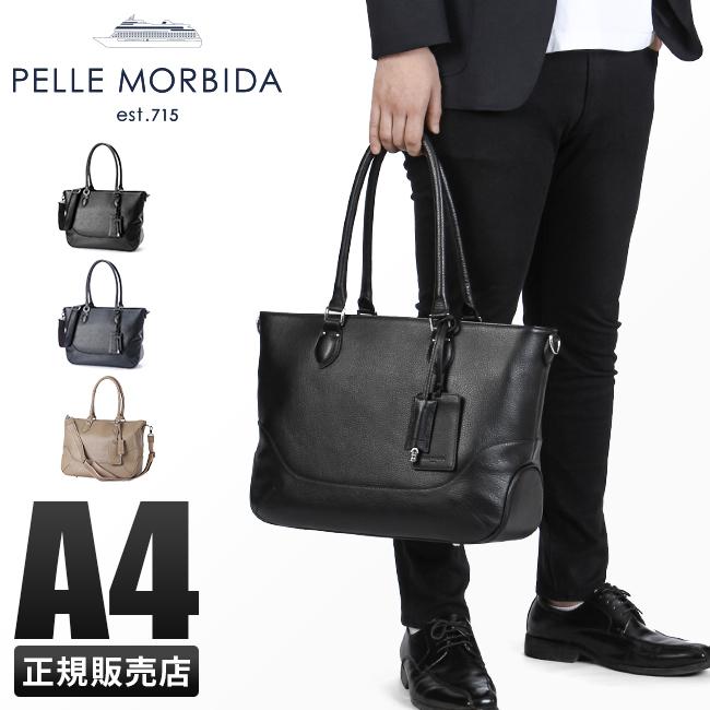 ペッレモルビダ メイデンボヤージュ  PELLE MORBIDA pm-mb048