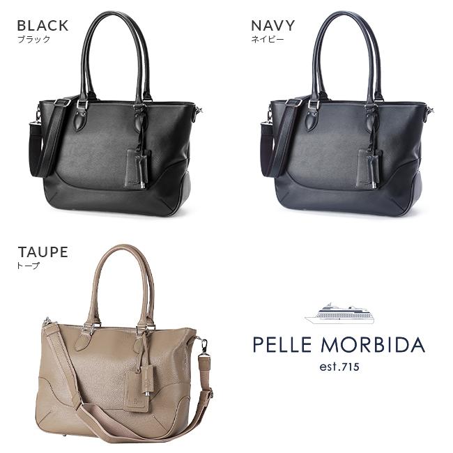 【極美品】ペッレモルビダ メイデンヴォヤージュ トートバッグ 2way ビジネス PELLE MORBIDA（ペッレ モルビダ） Maiden Voyage メイデン ボヤージュ