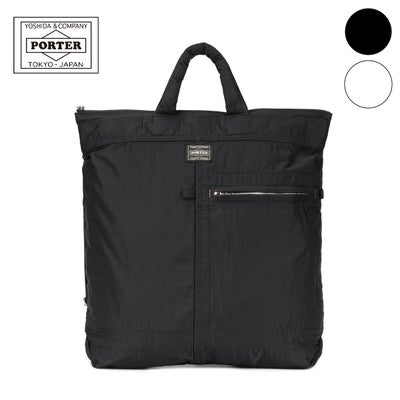 ポーター ユニット 2WAYヘルメットバッグ 784-05463 PORTER UNIT 吉田 
