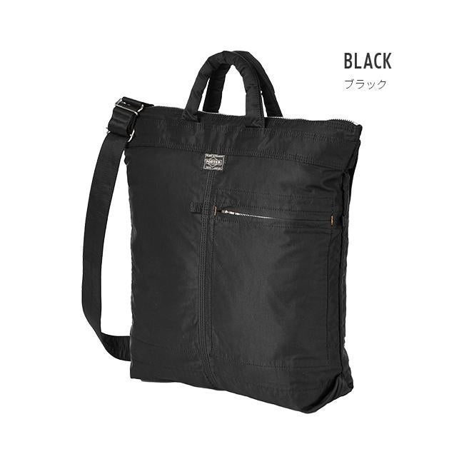 ポーター マイル 2WAYヘルメットバッグ 754-15113 吉田カバン ポーター
