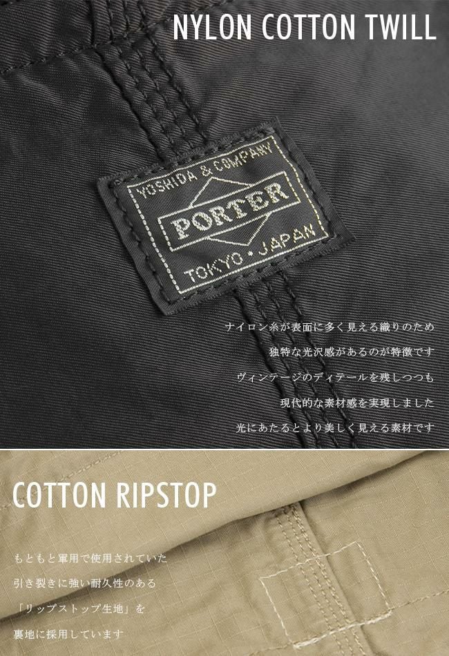 ポーター マイル ミニトートバッグ 754-15115