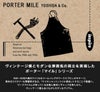 ポーター マイル ショルダーバッグ 754-15116