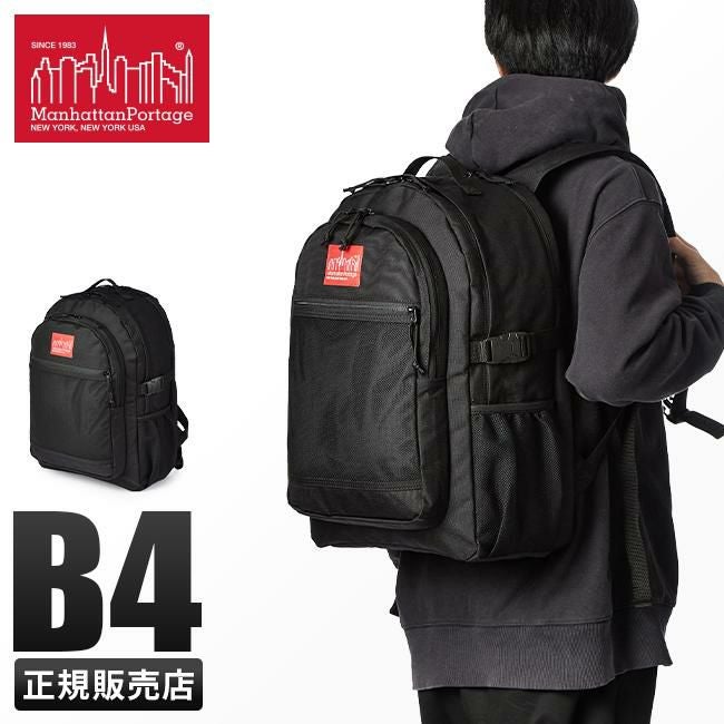 マンハッタンポーテージ プレッピー リュック Manhattan Portage mp2253