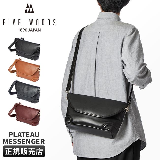 ファイブウッズ プラトウ メッセンジャーバッグ FIVEWOODS fw-39193