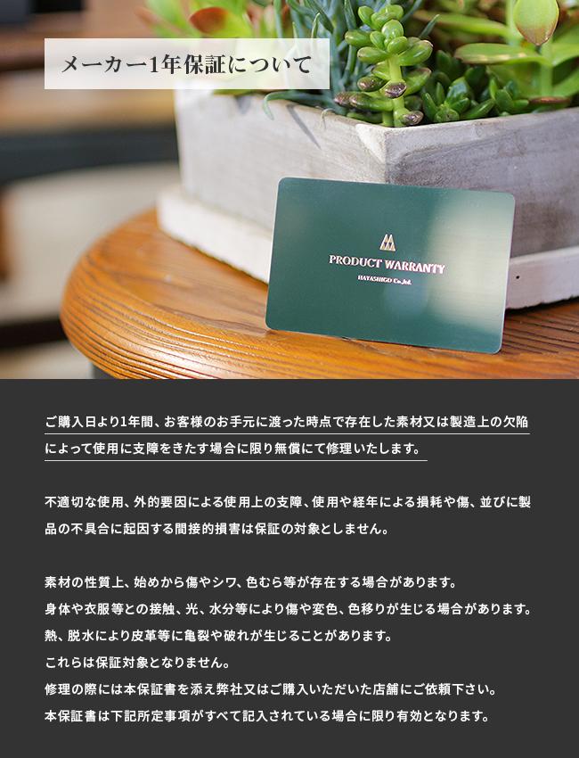 ファイブウッズ プラトウ メッセンジャーバッグ FIVEWOODS fw-39193