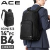 ACE イグニス2 ビジネスリュック  ace-15861