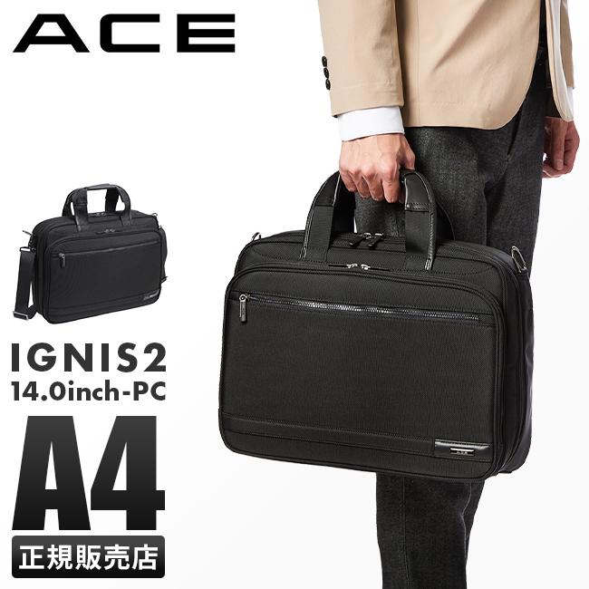 ace 黒 ナイロン ビジネスバッグ SPRING SALE]エース ビジネスバッグ A4 B4 2WAY ACE 15863｜ONLINE