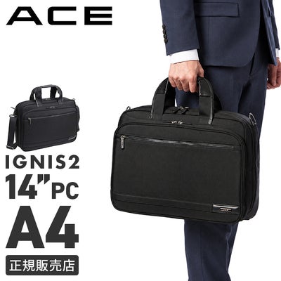 エース ワールドトラベラー ビジネスバッグ 2WAY A4 12L/15L 拡張 ACE 