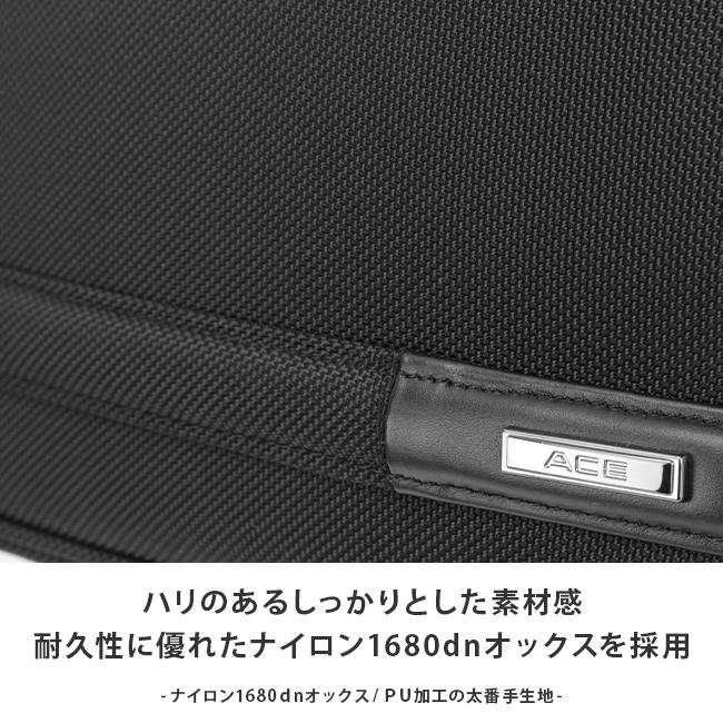 ACE イグニス2 ブリーフケース  ace-15862