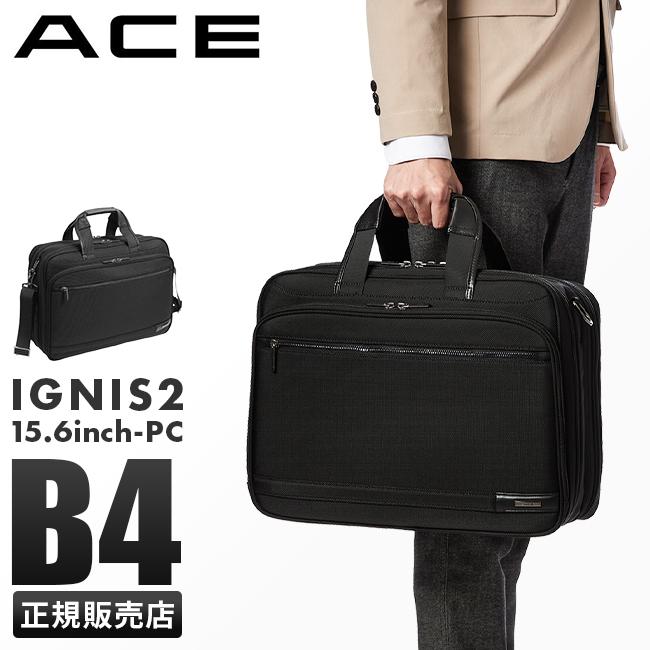 SPRING SALE]エース ビジネスバッグ A4 B4 2WAY ACE 15863｜ONLINE