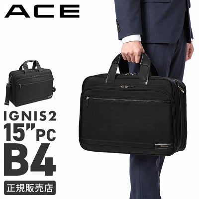 エース ビジネスバッグ A4 2WAY ACE 15862｜ONLINE STORE by SELECTION