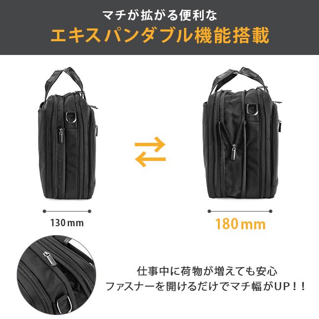 SPRING SALE]エース ビジネスバッグ A4 B4 2WAY ACE 15863｜ONLINE