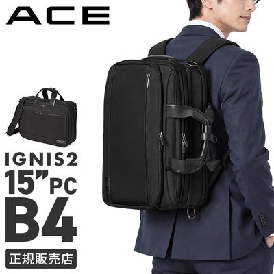 ACE エース darwin ビジネスバッグ リュック エース リュック ビジネス 