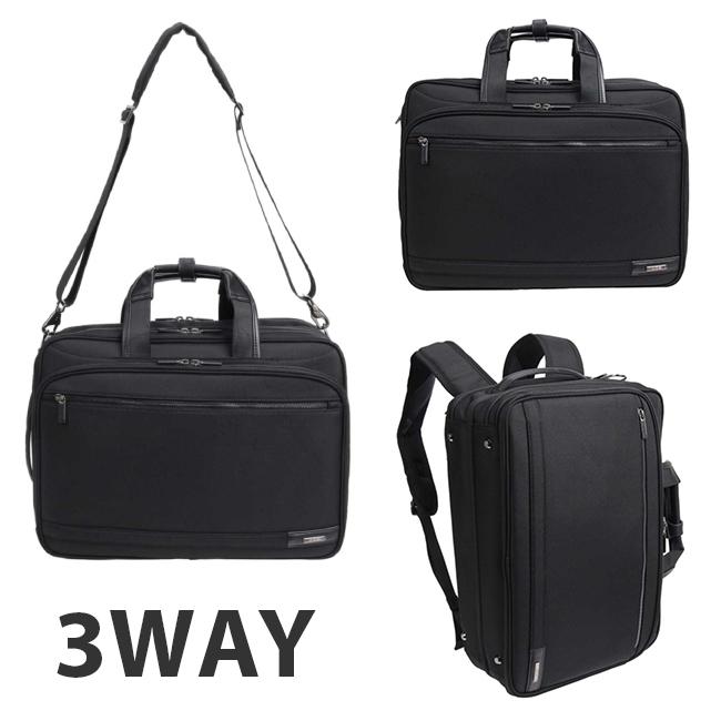 エース 3WAYビジネスバッグ ビジネスリュック 拡張 A4 B4 PC 15.6