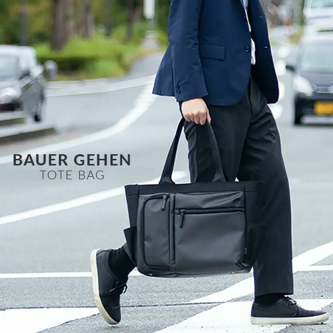 バーマス バウアーゲーエン トートバッグ BERMAS bermas-60384