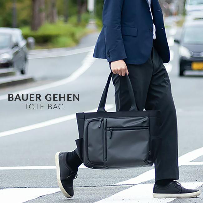 バーマス バウアーゲーエン トートバッグ BERMAS bermas-60384