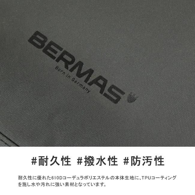 正規品1年保証】バーマス フリーランサープラス ビジネスリュック