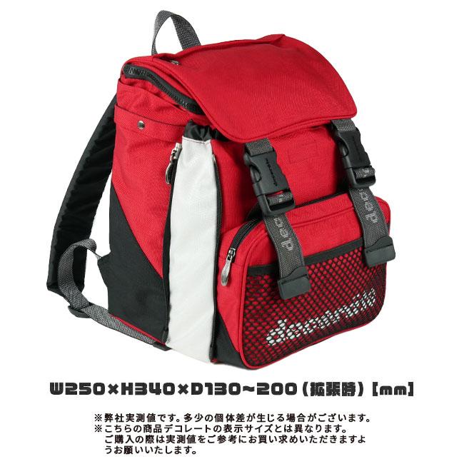 デコレート キュアーズ リュック decorate dms-073-l