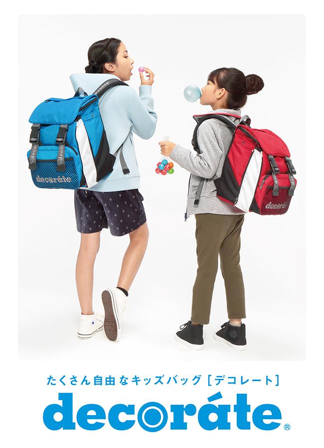 デコレート キュアーズ リュック decorate dms-073-l
