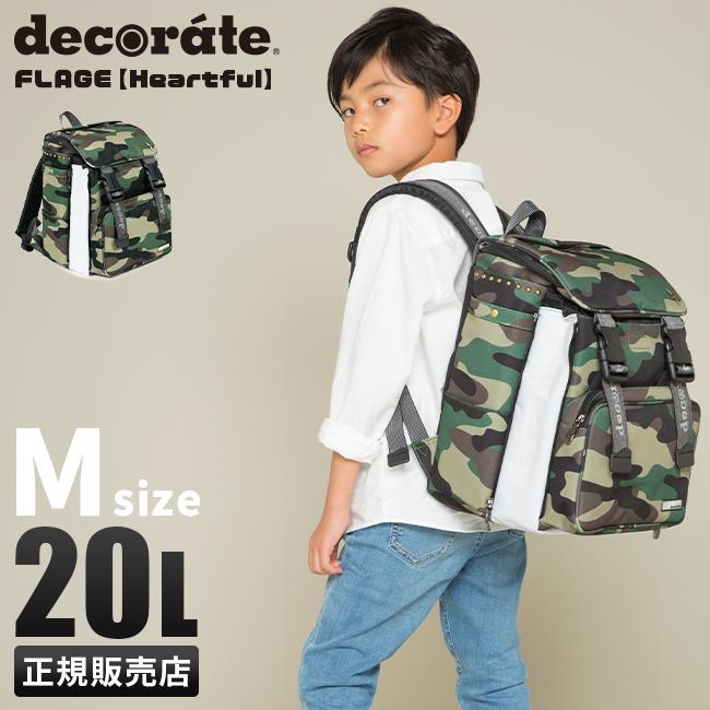 デコレート フラージュ リュック decorate dms-080-m