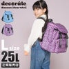 デコレート メイセン リュック decorate dms-081-l