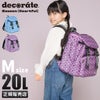 デコレート メイセン リュック decorate dms-081-m