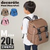 デコレート パイド リュック decorate dms-082-m