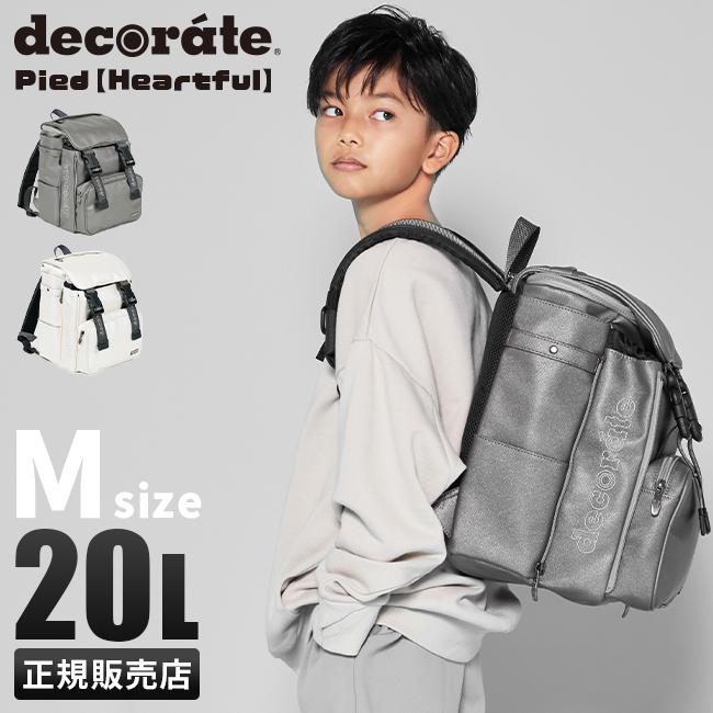 デコレート パイド リュック decorate dms-082-m-p