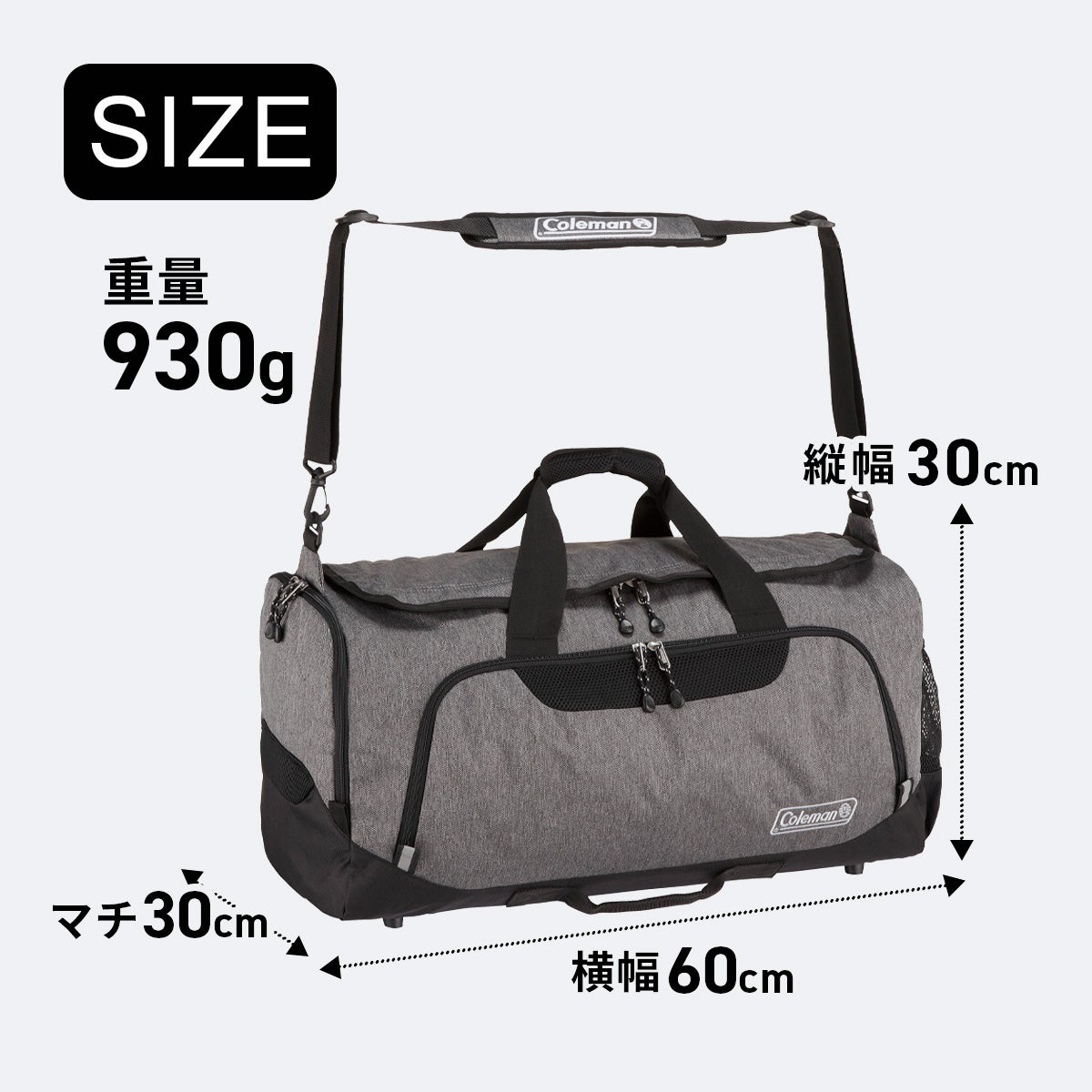 公式認定店 コールマン ボストンバッグ 50L 3泊/4泊/5泊 Coleman