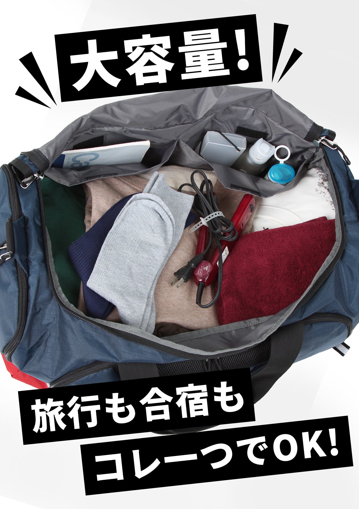 公式認定店 コールマン ボストンバッグ 50L 3泊/4泊/5泊 Coleman