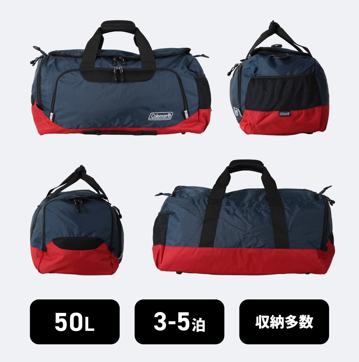 コールマン トラベル ボストンバッグ Coleman cbd4021