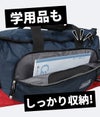 コールマン トラベル ボストンバッグ Coleman cbd4021