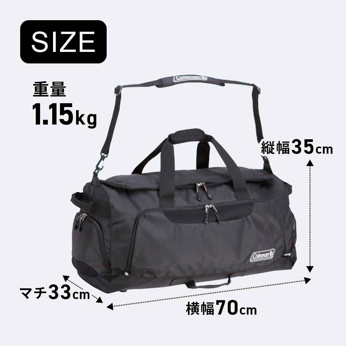 公式認定店 コールマン ボストンバッグ 80L 5泊/6泊/7泊 Coleman