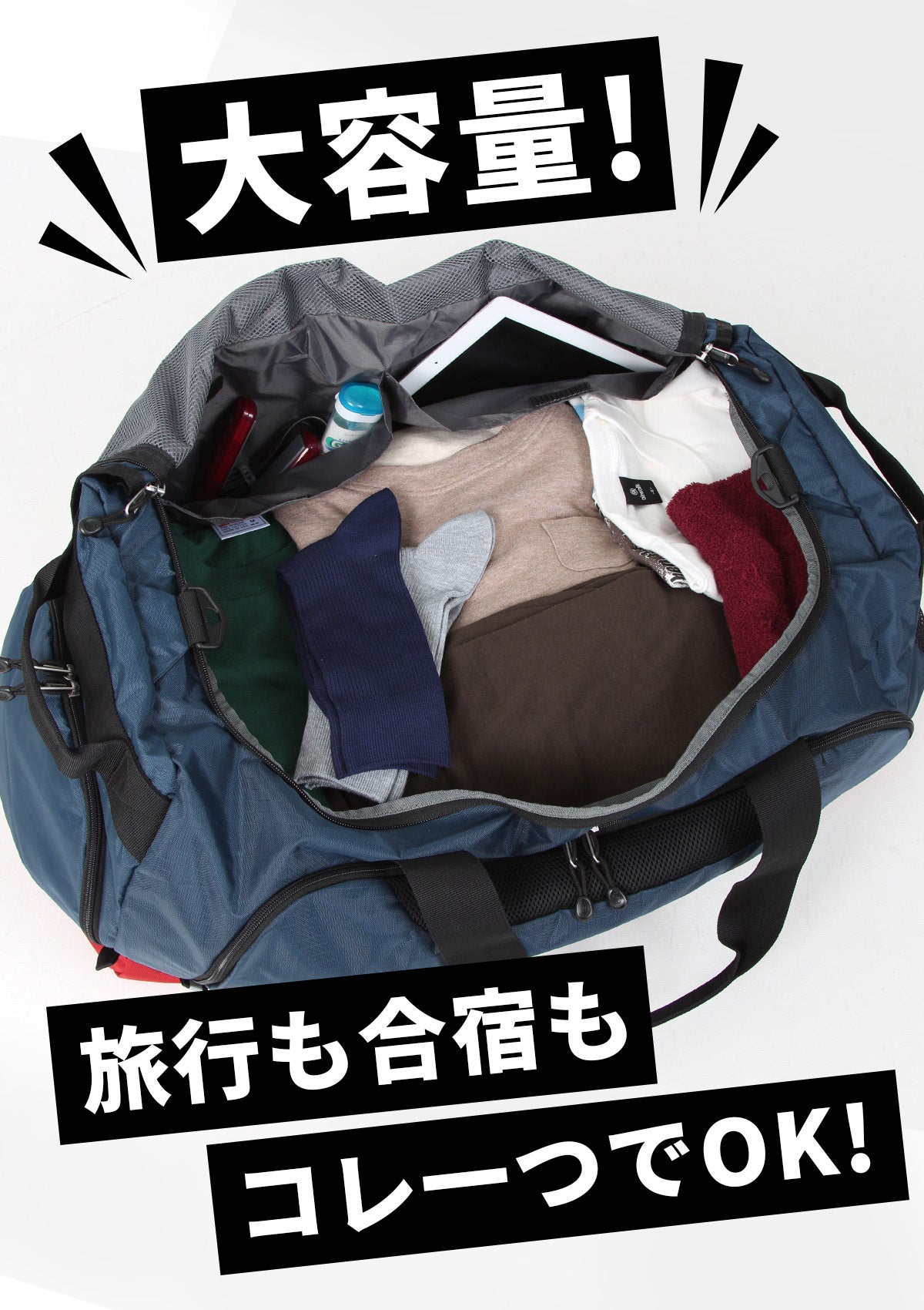 公式認定店 コールマン ボストンバッグ 80L 5泊/6泊/7泊 Coleman