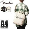 フェンダー コットン ショルダーバッグ Fender 950-6000