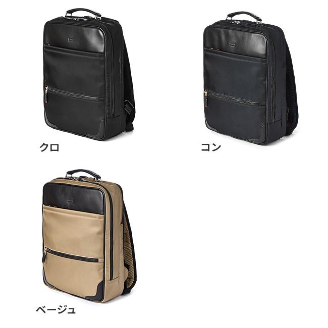 タケオキクチ アクシズ ビジネスリュック TAKEO KIKUCHI tk-714701