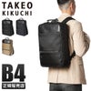 タケオキクチ アクシズ ビジネスリュック TAKEO KIKUCHI tk-714702