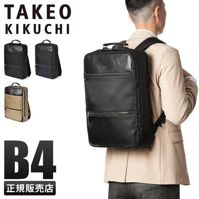 タケオキクチ リュック ビジネスリュック 背面ポケット A4 TAKEO 