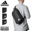 アディダス ケルパー ボディバッグ adidas adidas-68103