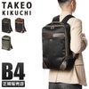 タケオキクチ フライト ビジネスリュック TAKEO KIKUCHI tk-712721