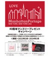 マンハッタンポーテージ ブロッサム リュック Manhattan Portage mp1241-500cd