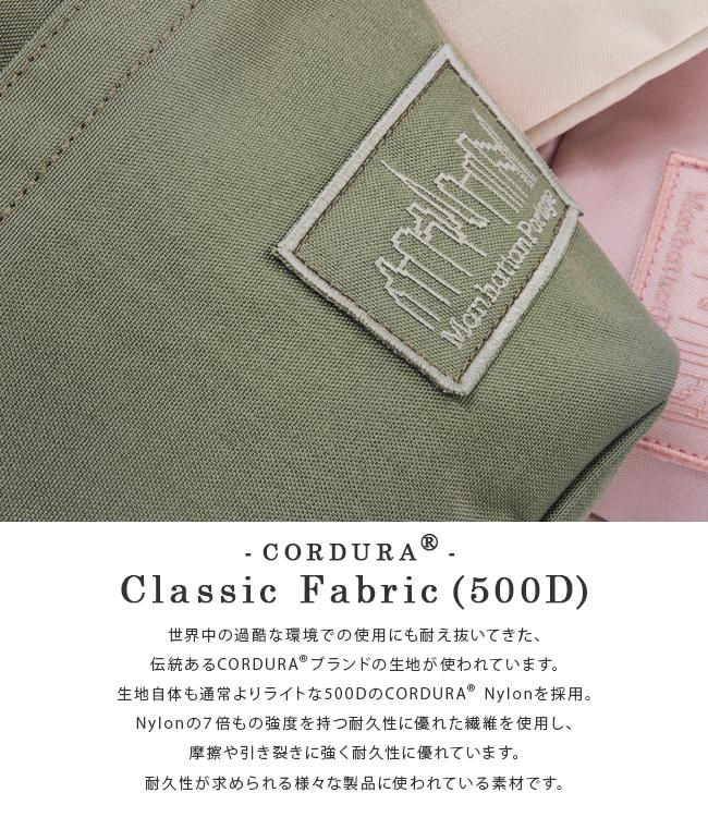 マンハッタンポーテージ ブロッサム ショルダーバッグ Manhattan Portage mp1430-500cd