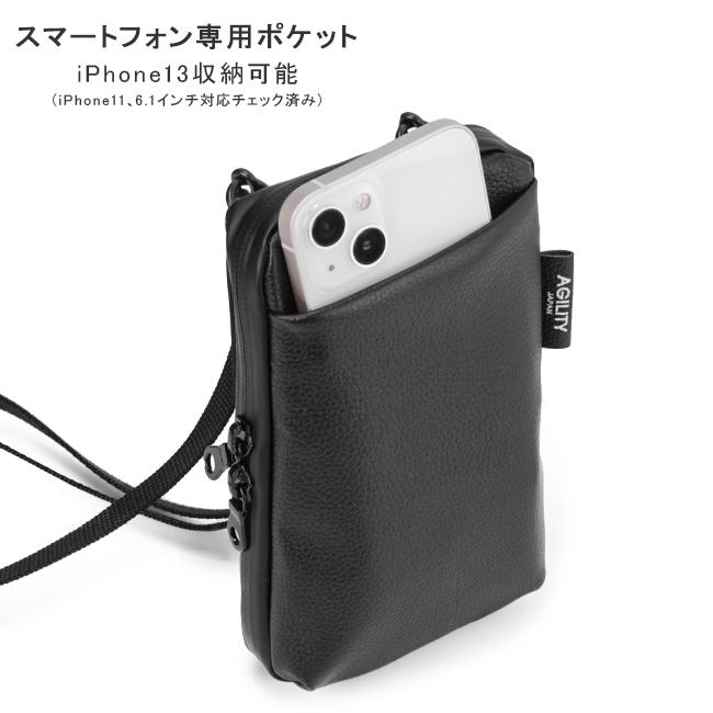 アジリティ SGシュリンク ショルダーウォレット AGILITY aj-0529