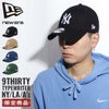 ニューエラ 9THIRTY 帽子 NEW ERA typewr-930