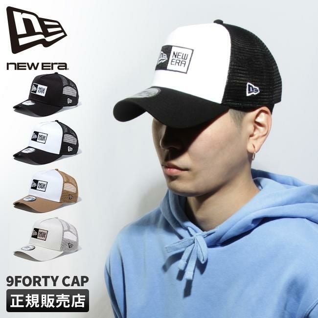 ニューエラ 9FORTY 帽子 NEW ERA boxlogo-940