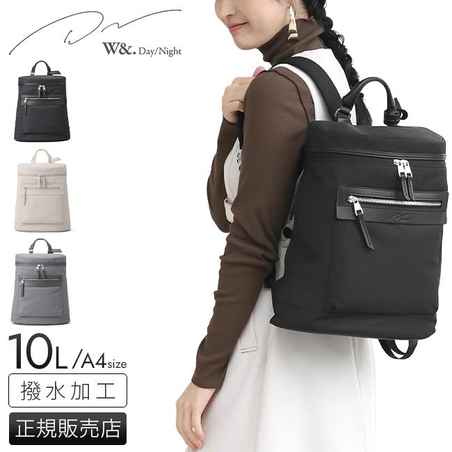 W＆.Day/Night エース リュック ビジネスリュック ダブルアンド