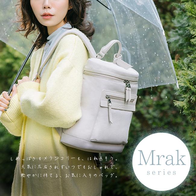 ダブルアンドデイナイト ムラック ビジネスリュック W&.Day/Night w-15117