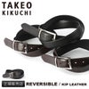 タケオキクチ ベルト ベルト TAKEO KIKUCHI tk-013015