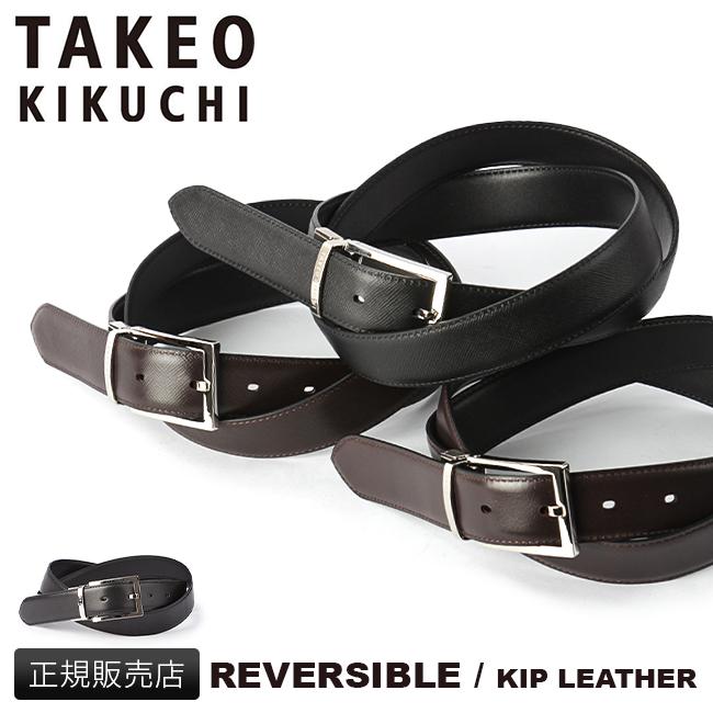 タケオキクチ ベルト ベルト TAKEO KIKUCHI tk-013015